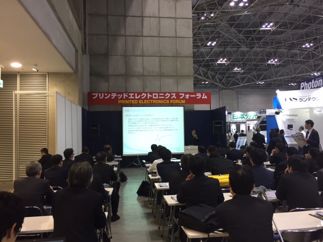 201704_Fine-tech (6)