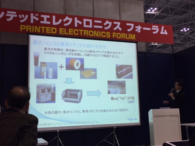 201704_Fine-tech (7)